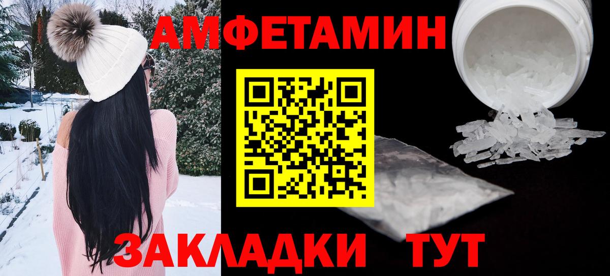 АМФ Premium Приморско-Ахтарск