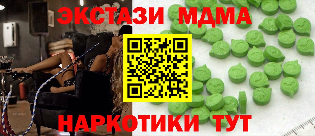 Экстази Дубай  Вход с VPN  Приморско-Ахтарск  это клад  ЭКСТАЗИ Philipp Plein  Экстази 