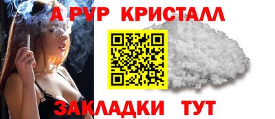 прущий лед Будённовск