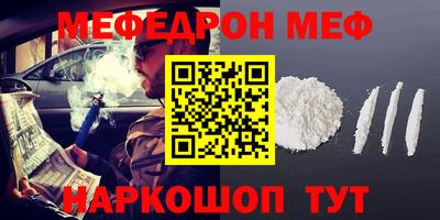 прущий лед Будённовск