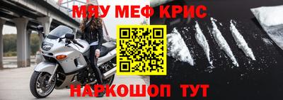 прущий лед Будённовск