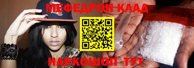 прущий лед Будённовск