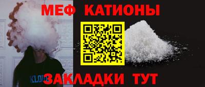 прущий лед Будённовск