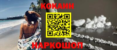 прущий лед Будённовск