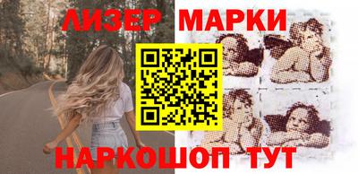 прущий лед Будённовск