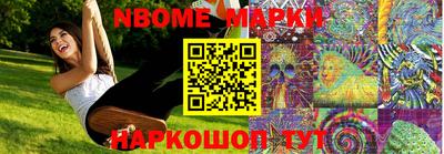 прущий лед Будённовск