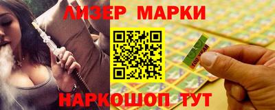 прущий лед Будённовск
