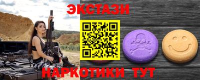 прущий лед Будённовск