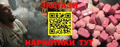 ECSTASY Бузулук