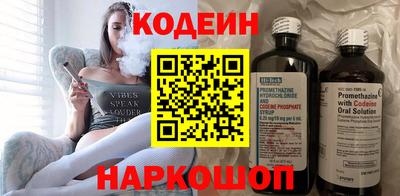 ALPHA PVP Добрянка