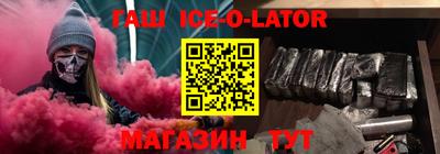 прущий лед Будённовск