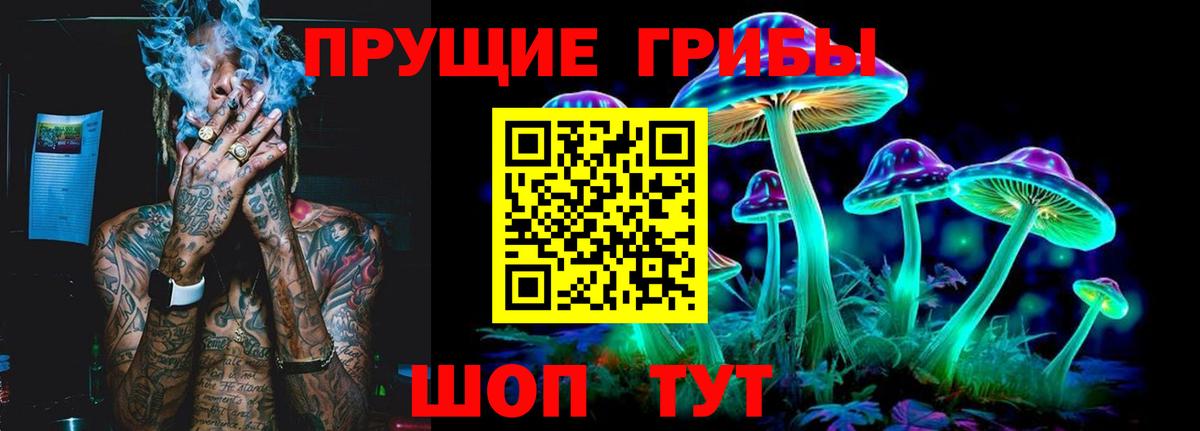Каннабис  ГАШИШ  Вход с VPN  Амфетамин   Экстази  Кокаин  Приморско-Ахтарск  Меф МЯУ МЯУ  