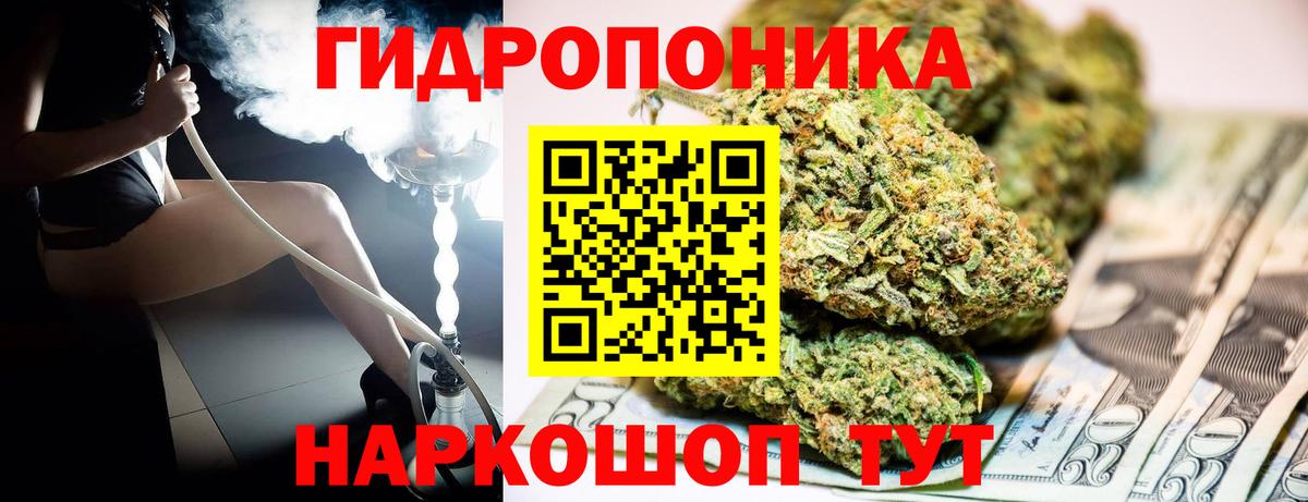 БУТИРАТ Приморско-Ахтарск