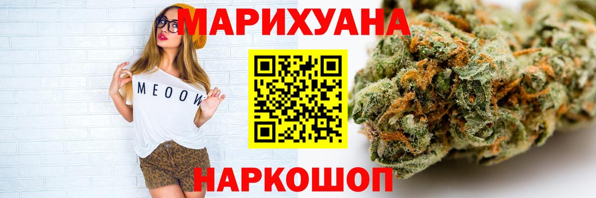 Шишки марихуана марихуана  Каннабис тримм  Марихуана семена  Каннабис индика  Приморско-Ахтарск  Вход с VPN 